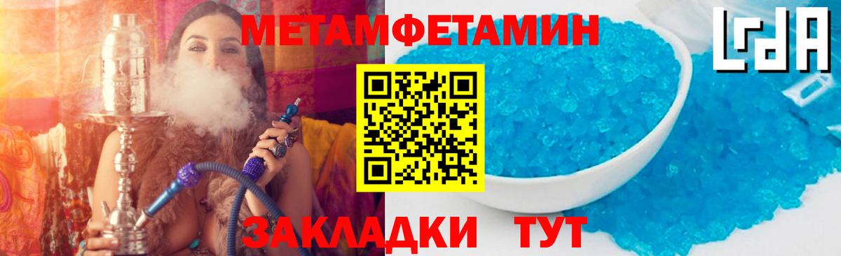 блэк спрут сайт  АМФЕТАМИН  Волжский  Вход с VPN  Амфетамин 97% 