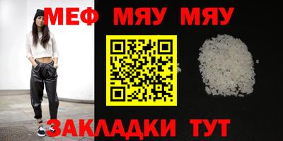 мескалин Заволжье