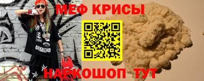 MESCALINE Заводоуковск