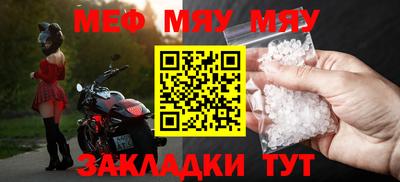мескалин Заволжье