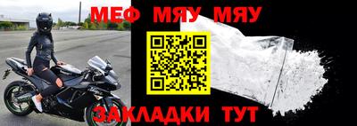 стаф Жуковский