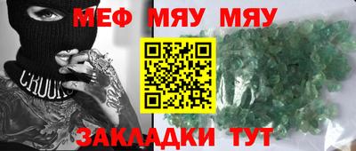 стаф Жуковский