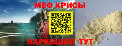мескалин Заволжье