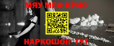 мескалин Заволжье