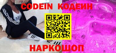 мескалин Заволжье