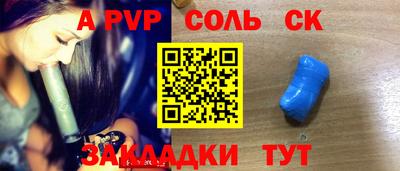 стаф Жуковский