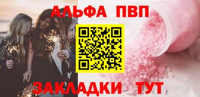 мескалин Заволжье