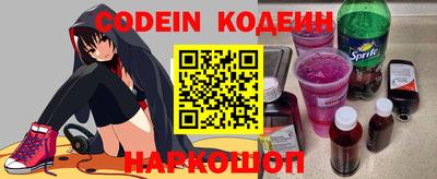 MESCALINE Заводоуковск