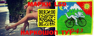 мескалин Заволжье