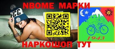 MESCALINE Заводоуковск