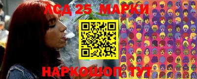 мескалин Заволжье