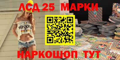 мескалин Заволжье