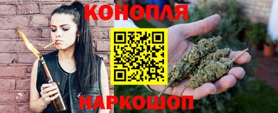 каннабис Донской