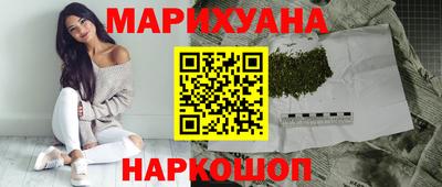MESCALINE Заводоуковск