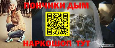 дурь Донецк