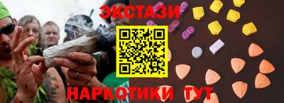 MESCALINE Заводоуковск