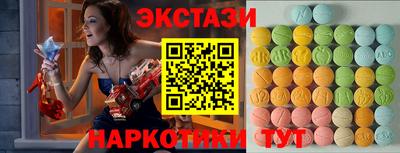 мескалин Заволжье