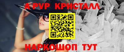 MESCALINE Заводоуковск