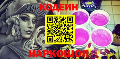 MESCALINE Заводоуковск