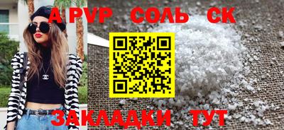 стаф Жуковский