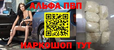 MESCALINE Заводоуковск