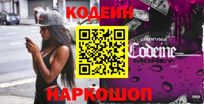 MESCALINE Заводоуковск