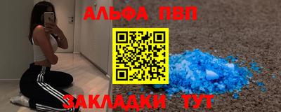 MESCALINE Заводоуковск