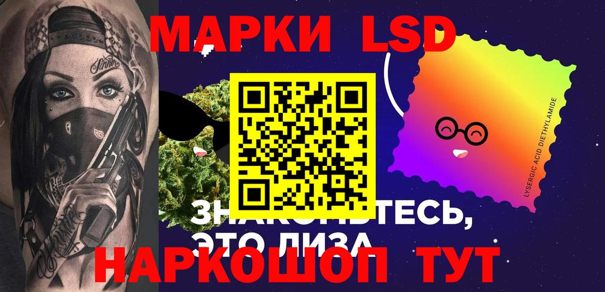 LSD-25 экстази  Вход с VPN  Волжский  LSD-25 экстази ecstasy  Лсд 25 экстази ecstasy 