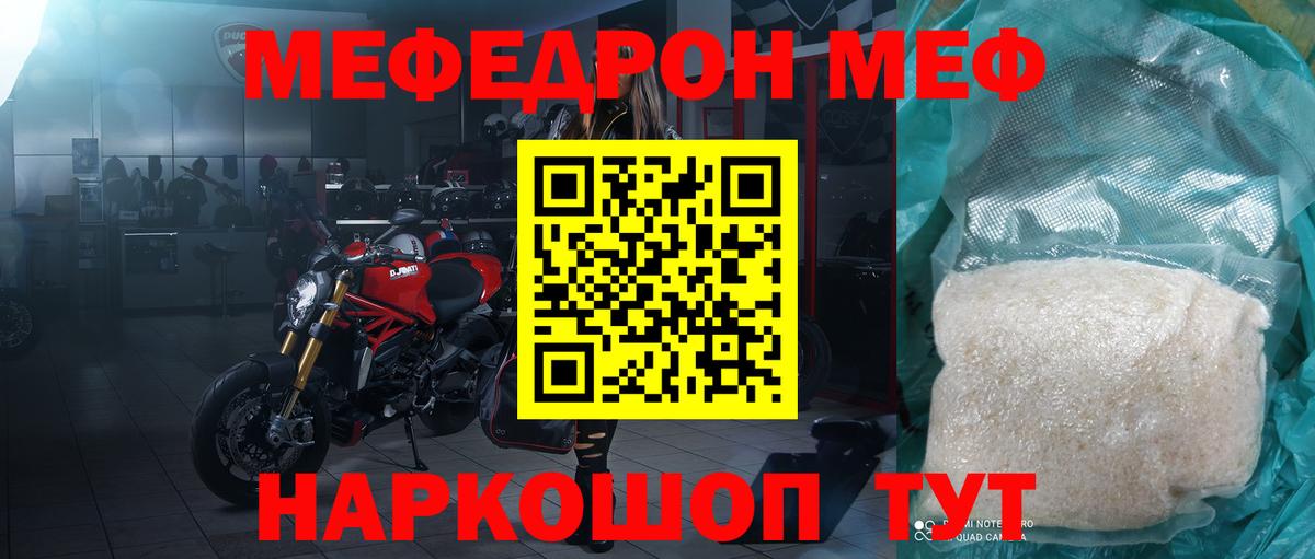 Волжский  МЯУ-МЯУ мяу мяу  МЯУ-МЯУ  Вход с VPN  МЯУ-МЯУ 