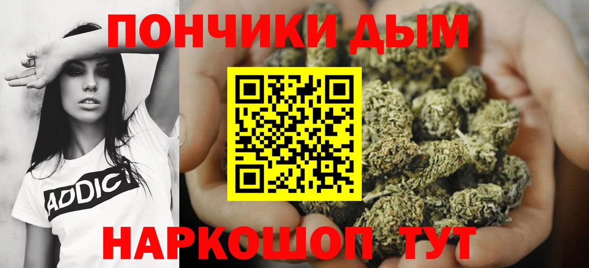 МАРИХУАНА MAZAR Волжский