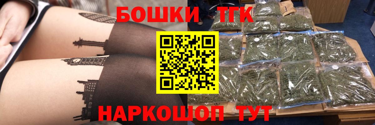 Конопля Bruce Banner  Каннабис семена  Бошки марихуана Ganja  Вход с VPN  Волжский  Конопля планчик 